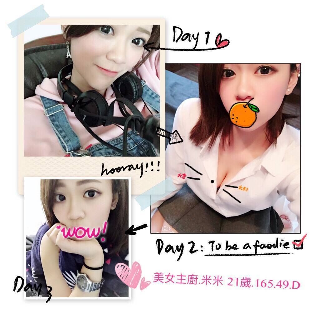 嘉義 玖兒 34D 擅長糖果吹